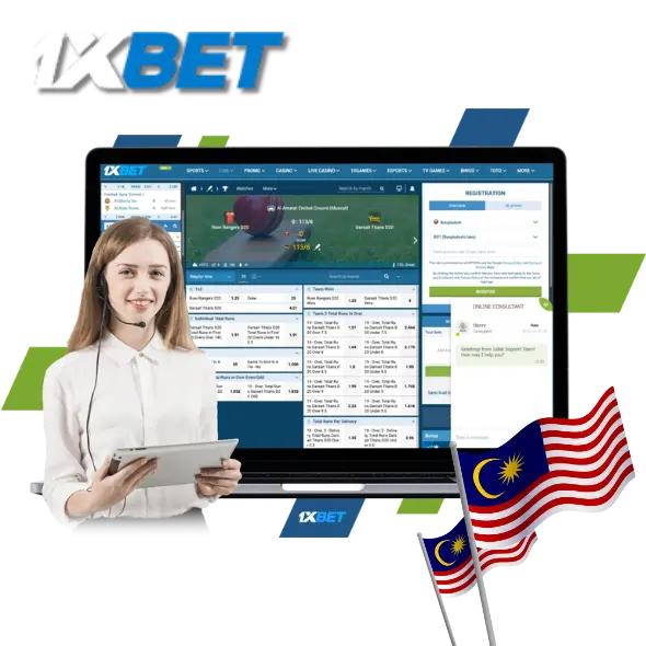 Sokongan Pelanggan 1xBet